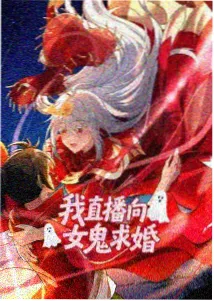 动漫51 收录作品 纸质迷宫 封面