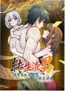 动漫51 资讯配图 漫画改编取舍清单